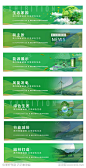 地产生态围挡价值点系列海报展板-志设网-zs9.com