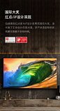 海信【85U8K】85英寸/1824分区 MiniLED/16bits感控环境光/信芯X画质芯片/4GB+64GB/双240Hz疾速刷新/艺术壁画设计高清液晶电视