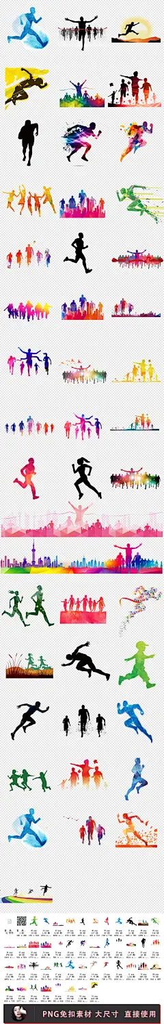 水彩手绘跑步奔跑吧运动人物剪影海报素材背景图片PNG