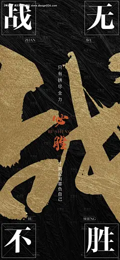 源文件下载【战】编号：20221020151357263