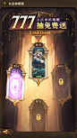 OMNIHEROES 天神勇士-游戏截图-GAMEUI.NET-游戏UI/UX学习、交流、分享平台
