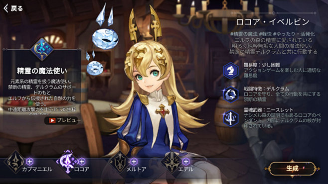 Wolk UI 分享(齿轮：卡玛萨加)