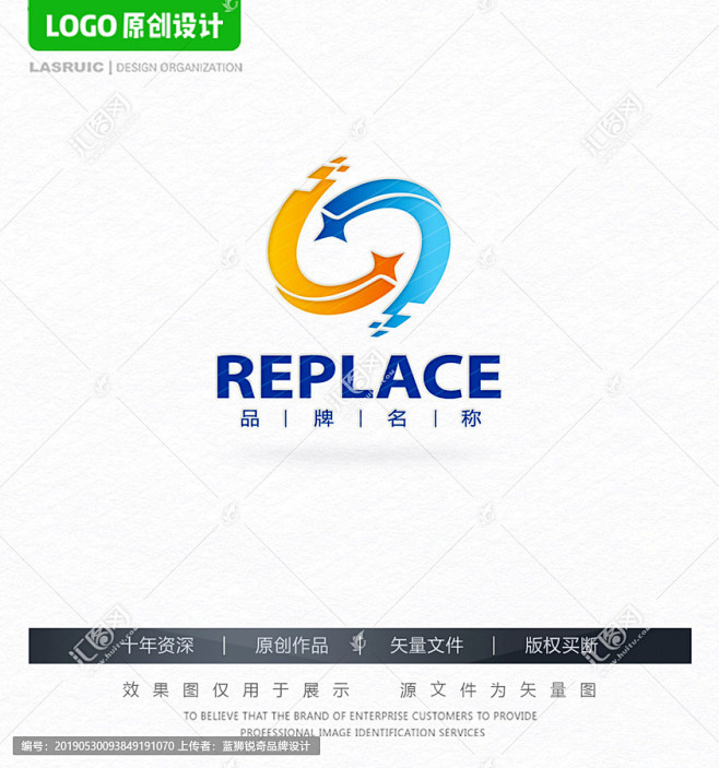 科技公司logo星星logo