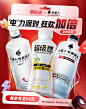 @柒个李 采集-外星人饮料618开门红海报