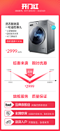 VIOMI/云米 w9x 9公斤滚筒变频洗衣机全自动家用智能语音操控静音-tmall.com天猫