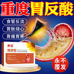 风信子M采集到A工作灵感-方图