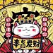 每日插画推荐 我就是喜欢，虽然我也不知道作者是谁 ​​​​