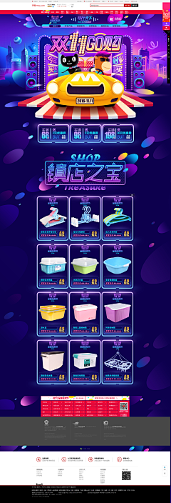 晴天7795采集到c4d首页