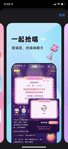 我真系接受唔倒啊采集到商店图