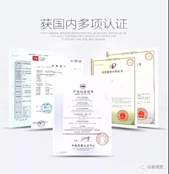 一起发癫采集到证书