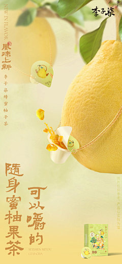 ojiac采集到产品海报