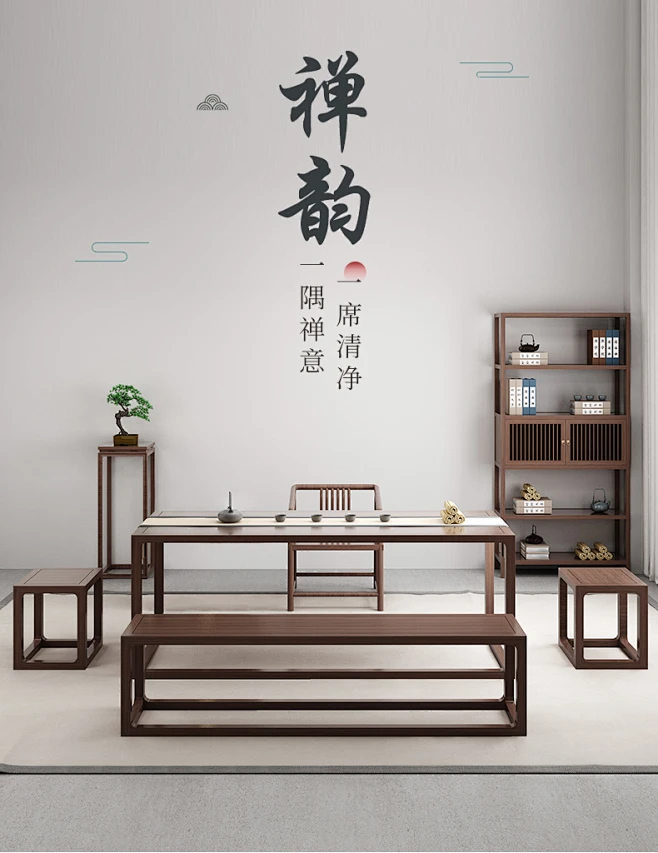 新中式茶桌禅意功夫茶桌椅组合泡茶桌子茶台实木茶室家用1米8茶桌-tmall.com天猫-花瓣网