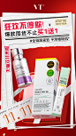 VT海外旗舰店