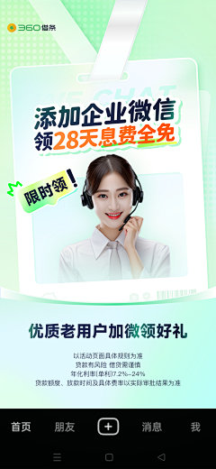 管管他爸采集到H5