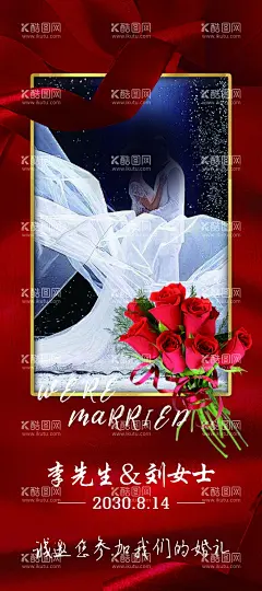 结婚展架  - 源文件下载【酷图网】高档婚礼展架,玫瑰,展架婚纱,伴郎伴娘,结婚海报,喜宴海报,结婚X展架,结婚背景图,婚礼,婚庆易拉宝,结婚展架,新婚展架,婚礼展架,新婚展板,婚礼展板,新婚海报,婚礼海报,喜结良缘,结婚易拉宝,传统,红色,婚礼展架主题,结婚布置,我们结婚了,新婚庆典,婚纱展架,