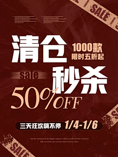 ᵔ开心鸭°采集到活动图