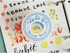 多加原创手账brush英文字体胶带手帐DIY工具全套素材手工贴纸可爱装饰胶带卡通人物动漫字母图案特油和纸胶带-tmall.com天猫