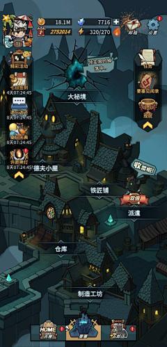 橙辰辰!采集到F_副本