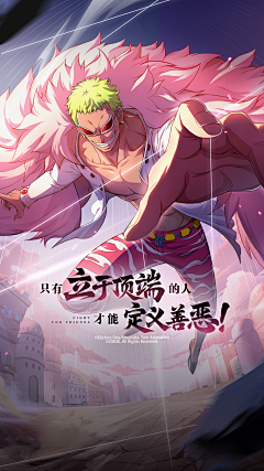 Y`oung采集到航海王热血航线 壁纸