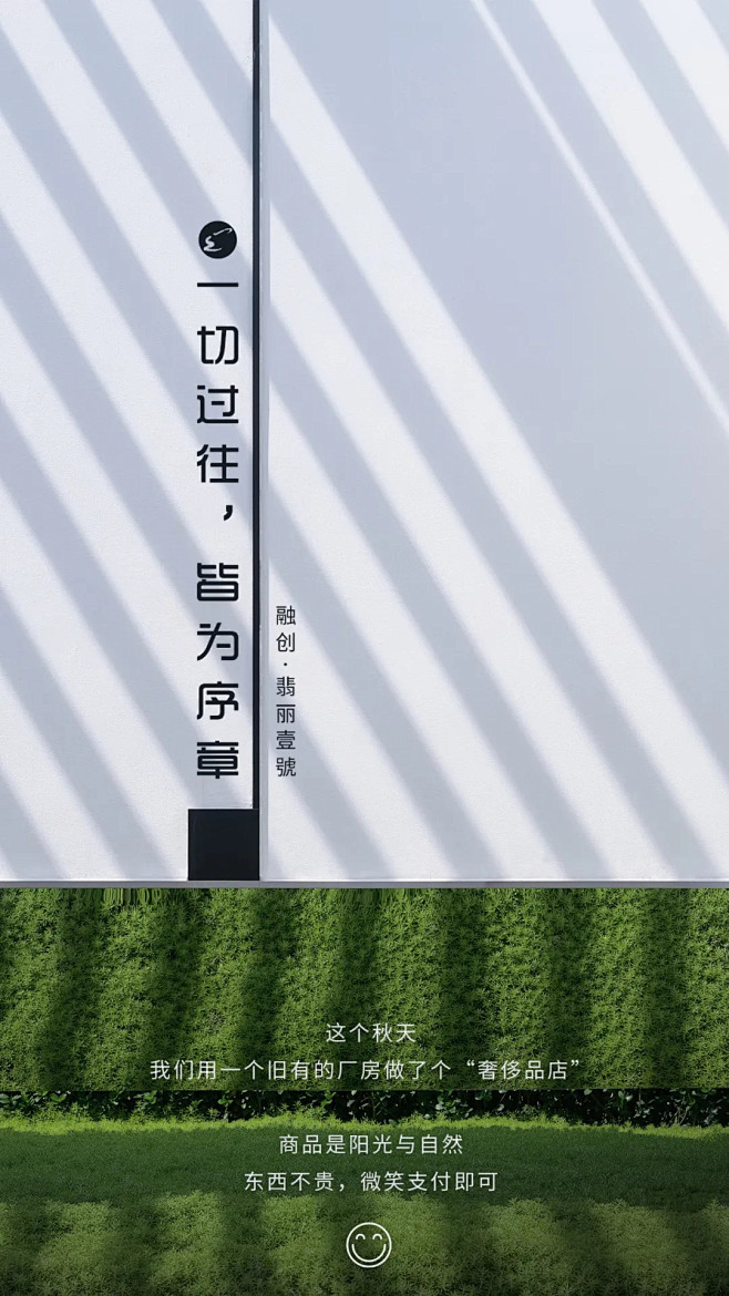 一切过往，皆为序章 l 融创·翡丽壹號 ...