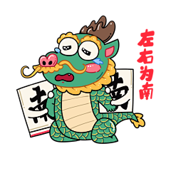 红烧偏执狂采集到图标