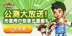 小路1288采集到游戏