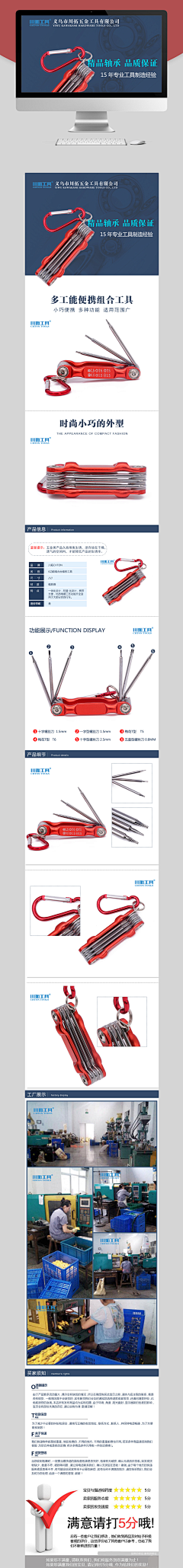 Merida/mg~采集到冷门