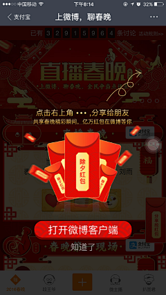 甜瓜哈采集到乱