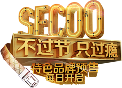 大沙岛民采集到字