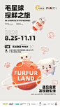 微信图片_20200830103314