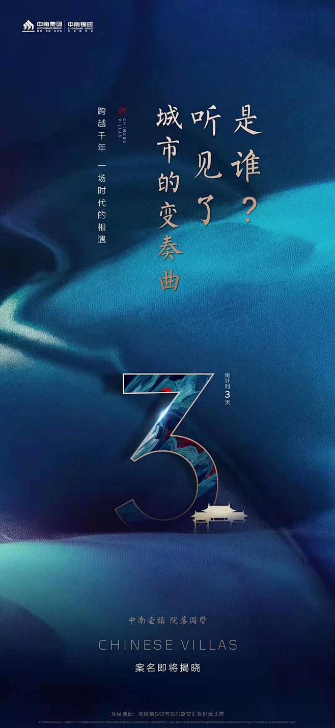 【公众号：地产视觉】