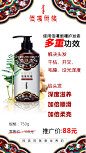 佰嘎俪格，洗护沐，洗发水，沐浴露，护发素，洗护用品