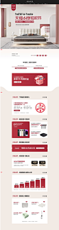首页-千骏旗舰店-天猫Tmall.com