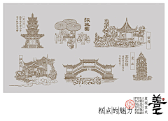 海牛moumou采集到底纹/素材