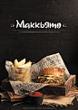 Makkiato