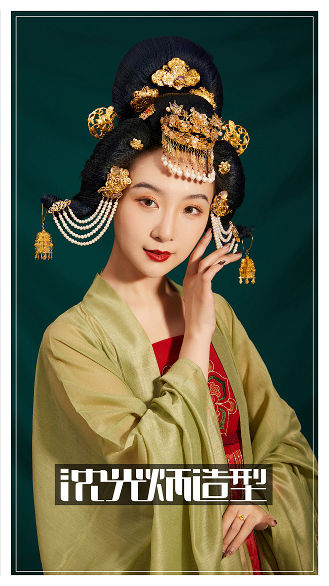 沈光炳造型汉服造型端庄古典盘发设计
