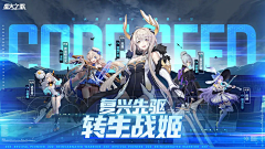 系甘先丶采集到banner