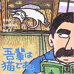 阿呆者的相册-【日本 - 封面海报
