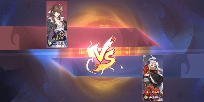 怒焰三国杀