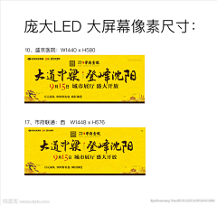 rupiao采集到海报