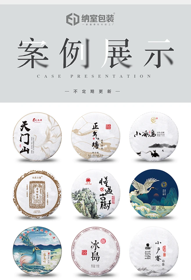 棉纸茶叶纸普洱茶茶砖白黑茶包装纸茶饼手工棉纸定制印刷绵纸-tmall.com天猫-花瓣网