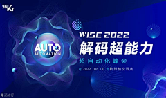 爱出汗的小公举采集到延展