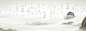 水墨,水墨画,中国风,文艺,小清新,简约,山水,毛笔字,渐变,山,水,房屋,亭子,素材,广告,设计,,,,图库,png图片,,图片素材,背景素材,4527183北坤人素材