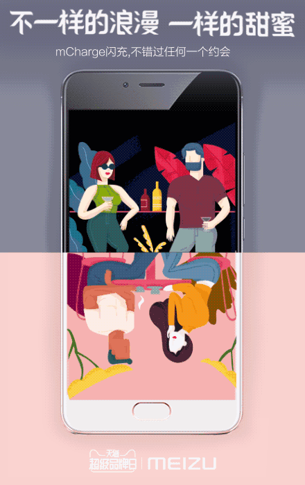 440_700竖版 竖屏gif 动态图 动图