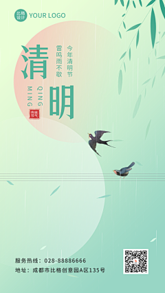 ilysmpvf采集到清明