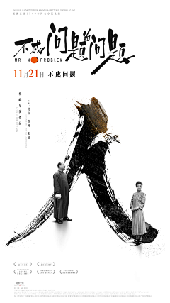 青青草苑采集到海报文案