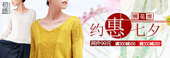 ^依依~采集到待归类采集