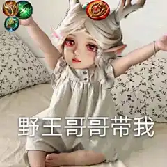 瑶 表情包的搜索结果_360图片