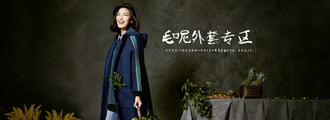 毛呢外套类目-森宿旗舰店-天猫Tmall...