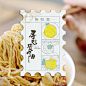 @纪录片-风味人间 的个人主页 - 微博